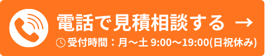 業務用エアコン専門店シンワサービスは、業務用エアコンのスピード工事、安心のアフターサポートを愛知県安城市をはじめとした西三河、知多エリアに地域密着でご提供。設置後も安心していただく為のサービスも万全。
