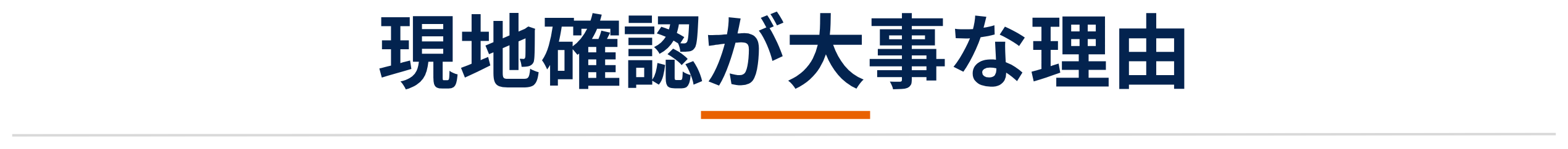 業務用エアコン専門店シンワサービスは、業務用エアコンのスピード工事、安心のアフターサポートを愛知県安城市をはじめとした西三河、知多エリアに地域密着でご提供。設置後も安心していただく為のサービスも万全。