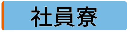 業務用エアコン専門店シンワサービスは、業務用エアコンのスピード工事、安心のアフターサポートを愛知県安城市をはじめとした西三河、知多エリアに地域密着でご提供。設置後も安心していただく為のサービスも万全。