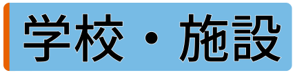 業務用エアコン専門店シンワサービスは、業務用エアコンのスピード工事、安心のアフターサポートを愛知県安城市をはじめとした西三河、知多エリアに地域密着でご提供。設置後も安心していただく為のサービスも万全。