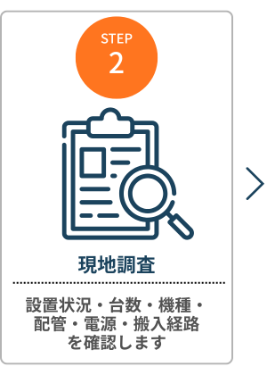 業務用エアコン専門店シンワサービスは、業務用エアコンのスピード工事、安心のアフターサポートを愛知県安城市をはじめとした西三河、知多エリアに地域密着でご提供。設置後も安心していただく為のサービスも万全。
