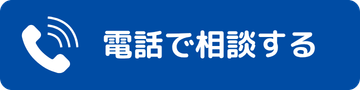 業務用エアコン専門店シンワサービスは、業務用エアコンのスピード工事、安心のアフターサポートを愛知県安城市をはじめとした西三河、知多エリアに地域密着でご提供。設置後も安心していただく為のサービスも万全。