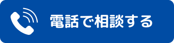 業務用エアコン専門店シンワサービスは、業務用エアコンのスピード工事、安心のアフターサポートを愛知県安城市をはじめとした西三河、知多エリアに地域密着でご提供。設置後も安心していただく為のサービスも万全。