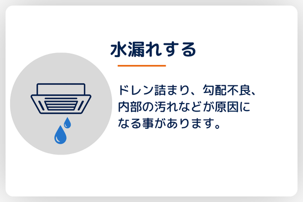 業務用エアコン専門店シンワサービスは、業務用エアコンのスピード工事、安心のアフターサポートを愛知県安城市をはじめとした西三河、知多エリアに地域密着でご提供。設置後も安心していただく為のサービスも万全。