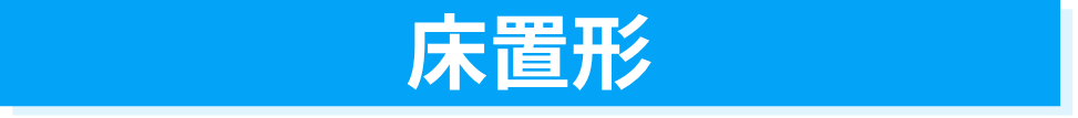 業務用エアコン専門店シンワサービスは、業務用エアコンのスピード工事、安心のアフターサポートを愛知県安城市をはじめとした西三河、知多エリアに地域密着でご提供。設置後も安心していただく為のサービスも万全。