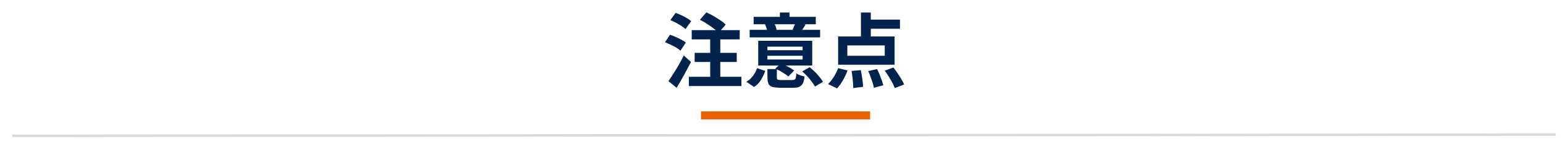 業務用エアコン専門店シンワサービスは、業務用エアコンのスピード工事、安心のアフターサポートを愛知県安城市をはじめとした西三河、知多エリアに地域密着でご提供。設置後も安心していただく為のサービスも万全。