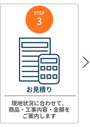 業務用エアコン専門店シンワサービスは、業務用エアコンのスピード工事、安心のアフターサポートを愛知県安城市をはじめとした西三河、知多エリアに地域密着でご提供。設置後も安心していただく為のサービスも万全。