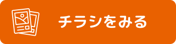 業務用エアコン専門店シンワサービスは、業務用エアコンのスピード工事、安心のアフターサポートを愛知県安城市をはじめとした西三河、知多エリアに地域密着でご提供。設置後も安心していただく為のサービスも万全。