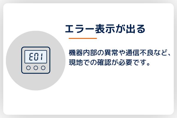 業務用エアコン専門店シンワサービスは、業務用エアコンのスピード工事、安心のアフターサポートを愛知県安城市をはじめとした西三河、知多エリアに地域密着でご提供。設置後も安心していただく為のサービスも万全。