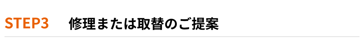 業務用エアコン専門店シンワサービスは、業務用エアコンのスピード工事、安心のアフターサポートを愛知県安城市をはじめとした西三河、知多エリアに地域密着でご提供。設置後も安心していただく為のサービスも万全。