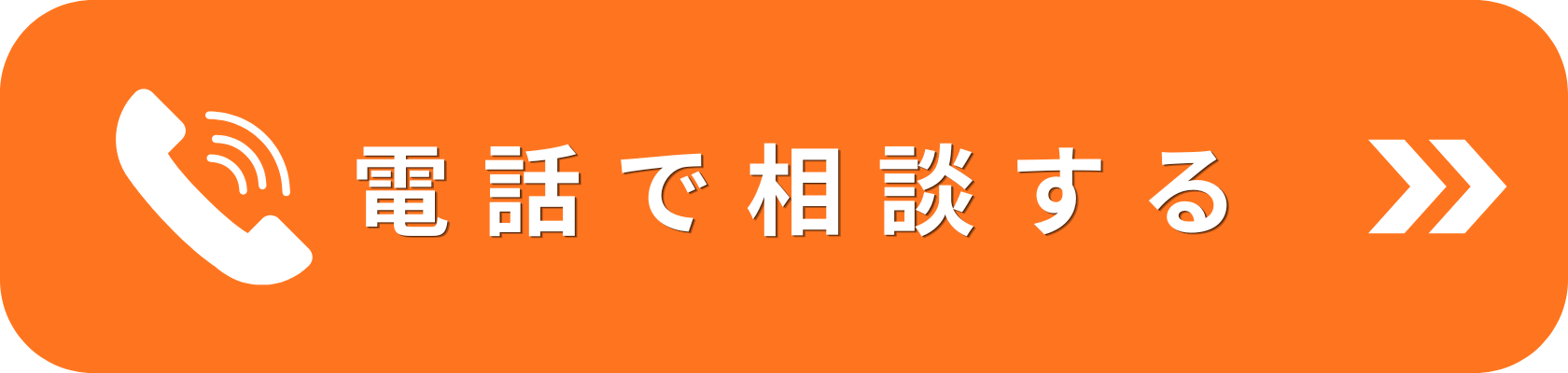業務用エアコン専門店シンワサービスは、業務用エアコンのスピード工事、安心のアフターサポートを愛知県安城市をはじめとした西三河、知多エリアに地域密着でご提供。設置後も安心していただく為のサービスも万全。