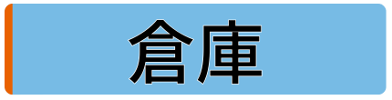 業務用エアコン専門店シンワサービスは、業務用エアコンのスピード工事、安心のアフターサポートを愛知県安城市をはじめとした西三河、知多エリアに地域密着でご提供。設置後も安心していただく為のサービスも万全。