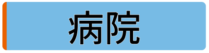 業務用エアコン専門店シンワサービスは、業務用エアコンのスピード工事、安心のアフターサポートを愛知県安城市をはじめとした西三河、知多エリアに地域密着でご提供。設置後も安心していただく為のサービスも万全。