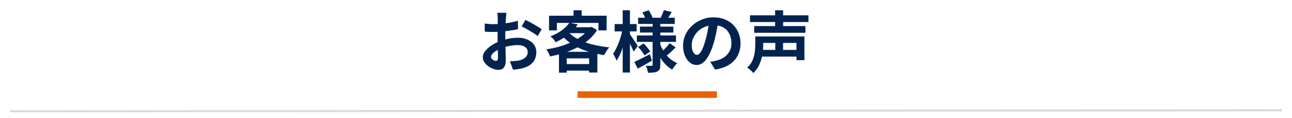 業務用エアコン専門店シンワサービスは、業務用エアコンのスピード工事、安心のアフターサポートを愛知県安城市をはじめとした西三河、知多エリアに地域密着でご提供。設置後も安心していただく為のサービスも万全。