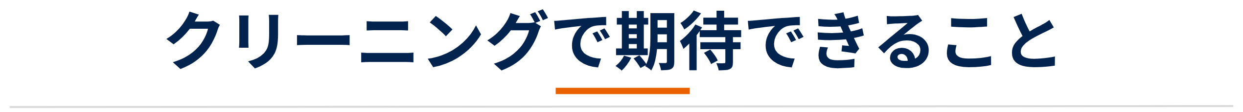 業務用エアコン専門店シンワサービスは、業務用エアコンのスピード工事、安心のアフターサポートを愛知県安城市をはじめとした西三河、知多エリアに地域密着でご提供。設置後も安心していただく為のサービスも万全。