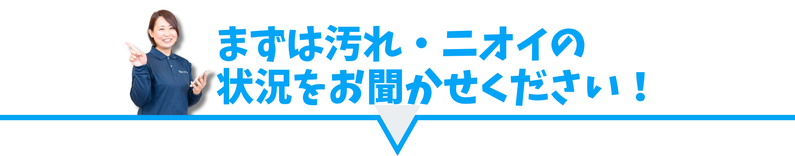 業務用エアコン専門店シンワサービスは、業務用エアコンのスピード工事、安心のアフターサポートを愛知県安城市をはじめとした西三河、知多エリアに地域密着でご提供。設置後も安心していただく為のサービスも万全。