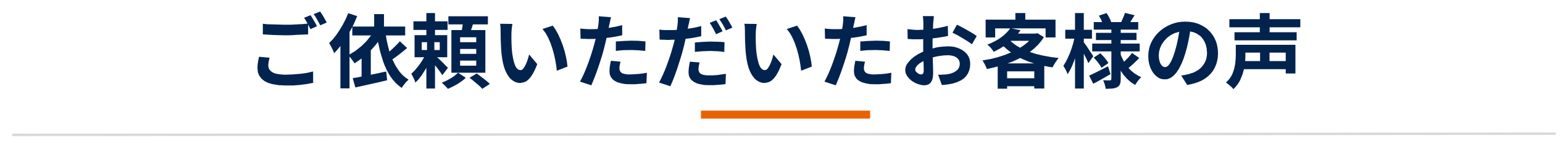 業務用エアコン専門店シンワサービスは、業務用エアコンのスピード工事、安心のアフターサポートを愛知県安城市をはじめとした西三河、知多エリアに地域密着でご提供。設置後も安心していただく為のサービスも万全。