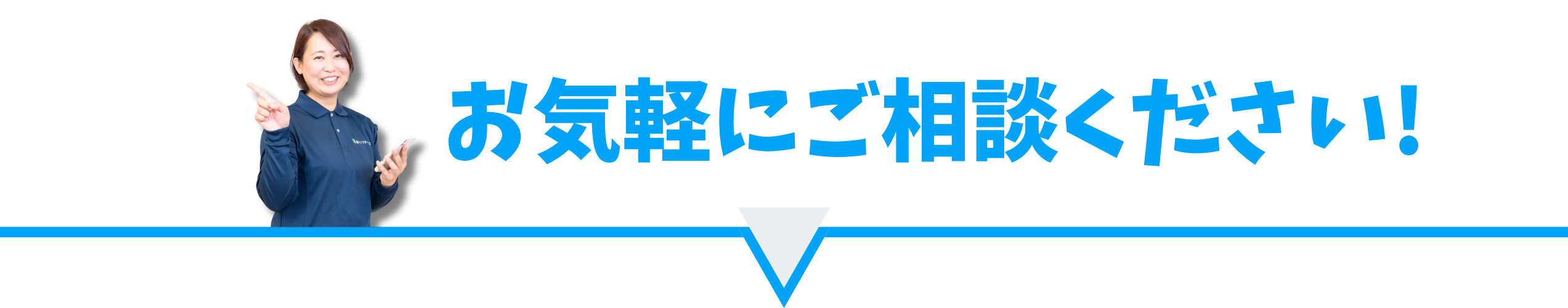 業務用エアコン専門店シンワサービスは、業務用エアコンのスピード工事、安心のアフターサポートを愛知県安城市をはじめとした西三河、知多エリアに地域密着でご提供。設置後も安心していただく為のサービスも万全。